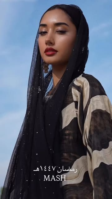 Ramadan 1447 campaign still